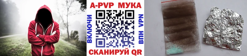 APVP СК  Лысково 