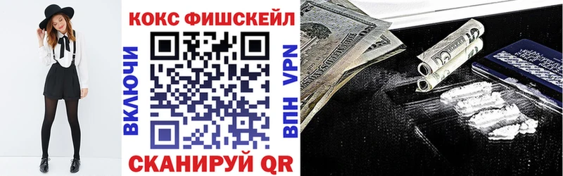 купить блэк спрут рабочий сайт КОКАИН Columbia Лысково