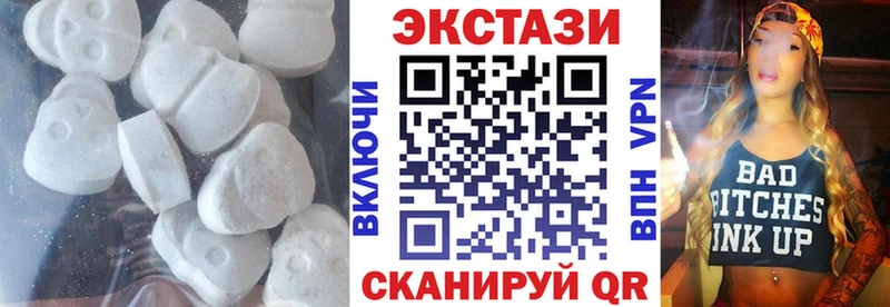 Ecstasy диски  цены наркотик  Лысково 