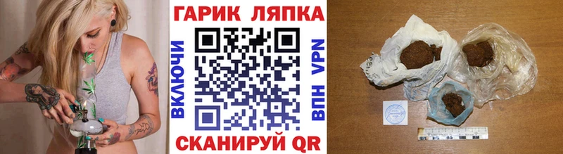 ГАШИШ индика сатива  Лысково 