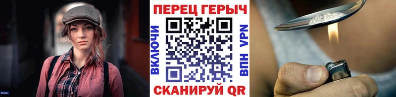 Героин VHQ  Лысково 