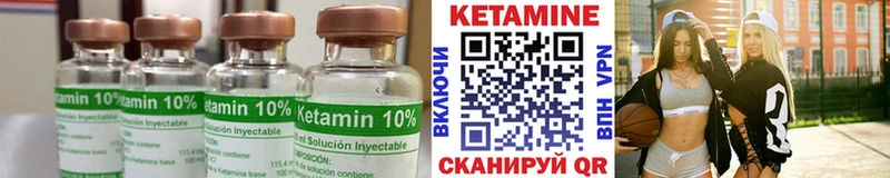 магазин продажи   Лысково  Кетамин ketamine 
