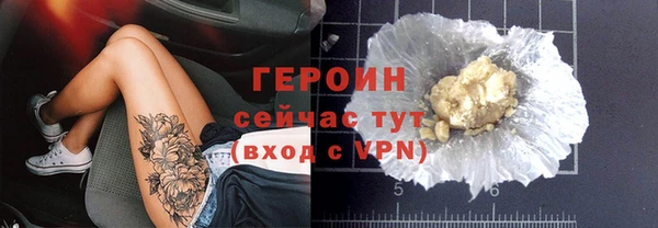 соль ск Абинск