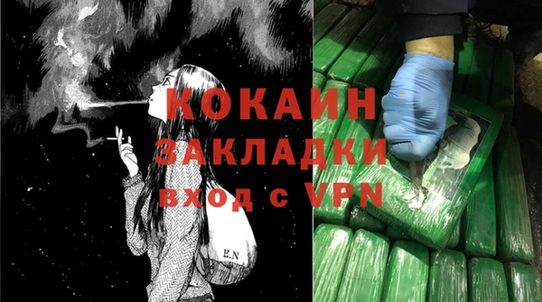 кокаин перу Алексеевка