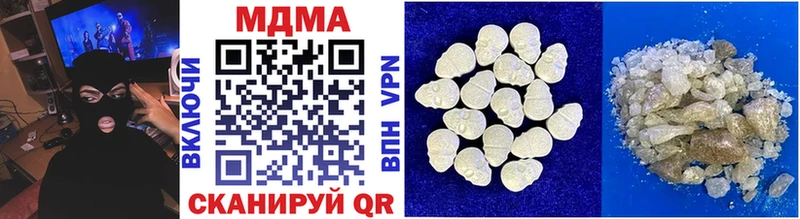 MDMA VHQ  Лысково 