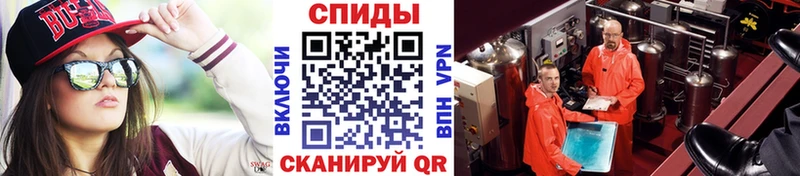 МЕТАМФЕТАМИН кристалл  где продают   Лысково 