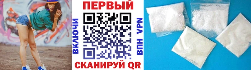 Метамфетамин Methamphetamine Лысково