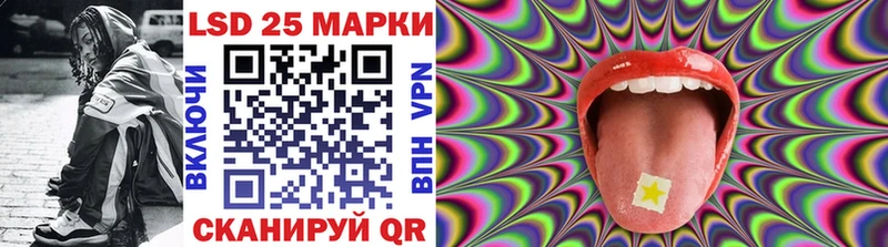 Марки NBOMe 1500мкг  Лысково 