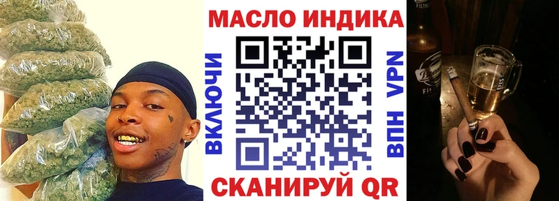 наркошоп  shop состав  ТГК гашишное масло  Лысково 