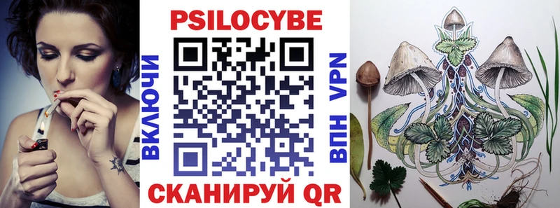 Галлюциногенные грибы Magic Shrooms  Лысково 